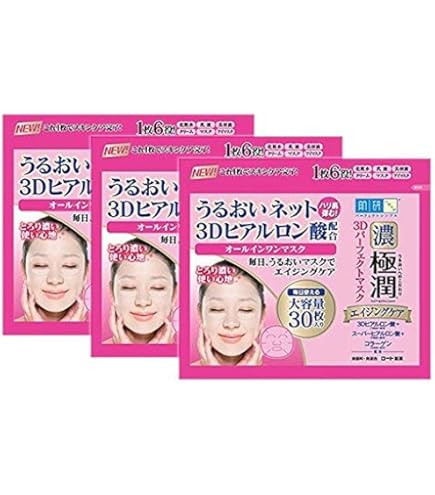 Amazon.co.jp: 肌ラボ 肌研(ハダラボ) 極潤 3Dパーフェクトマスク 30枚